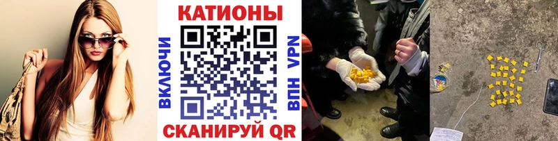 Купить Галлюциногенные грибы КОКАИН Меф ГАШИШ Codein Alpha PVP Перевоз