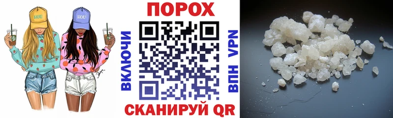 Amphetamine 97%  Купить где  Перевоз 