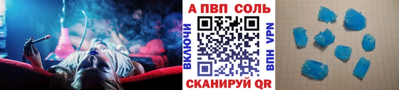 А ПВП крисы CK  Купить  Перевоз 