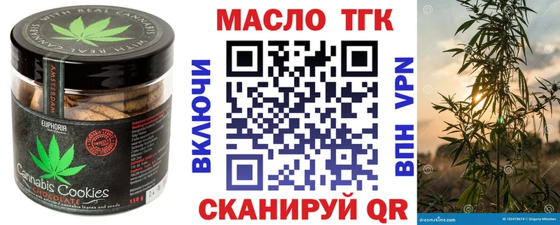 Cannafood марихуана  Купить  Перевоз 