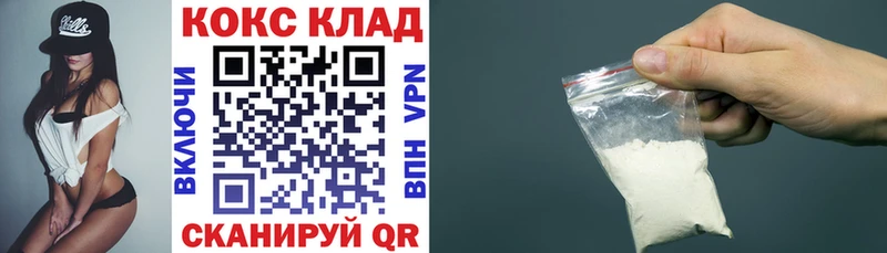 Купить закладки  Перевоз  Cocaine Эквадор 