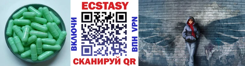 Ecstasy таблы  Купить где  Перевоз 