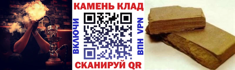 Купить где  Перевоз  Гашиш Cannabis 