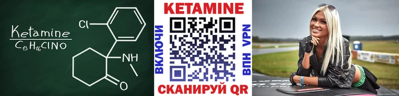 Купить Перевоз КЕТАМИН VHQ
