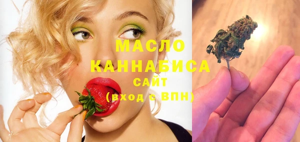 альфа пвп Вязьма