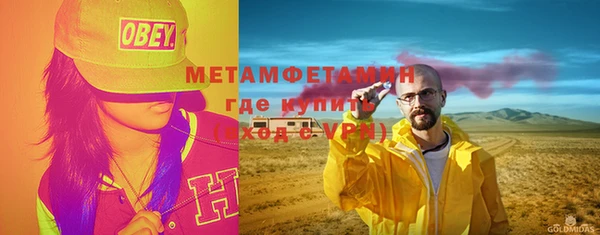 винт Вяземский