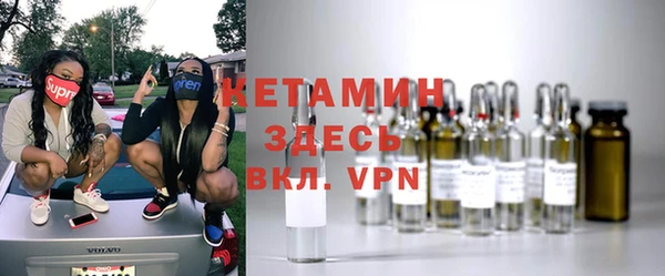 альфа пвп Вязьма