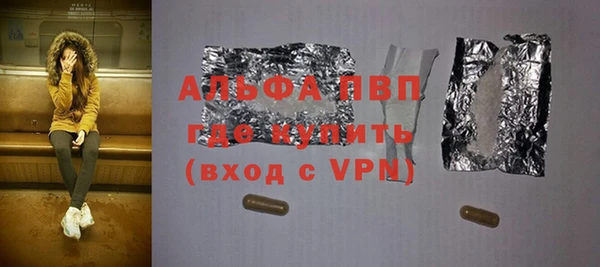 mdpv Вязники
