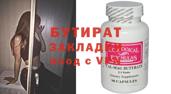 альфа пвп Вязьма