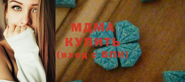 альфа пвп Вязьма
