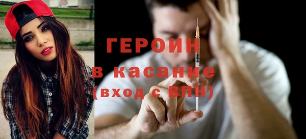 альфа пвп Вязьма