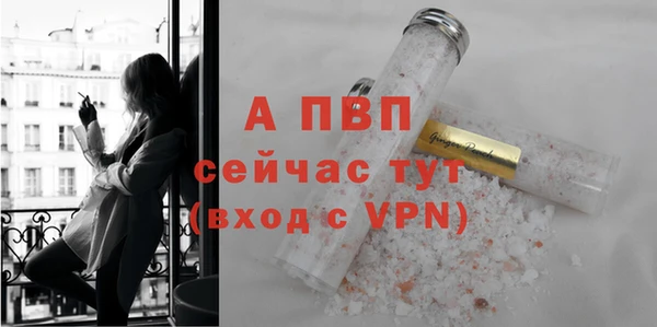 альфа пвп Вязьма
