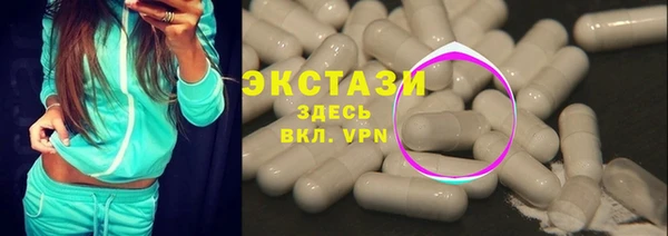 альфа пвп Вязьма