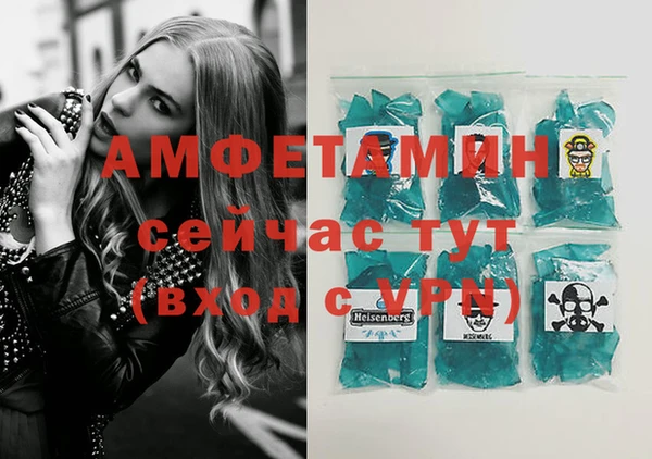 альфа пвп Вязьма