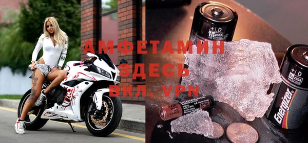 винт Вяземский