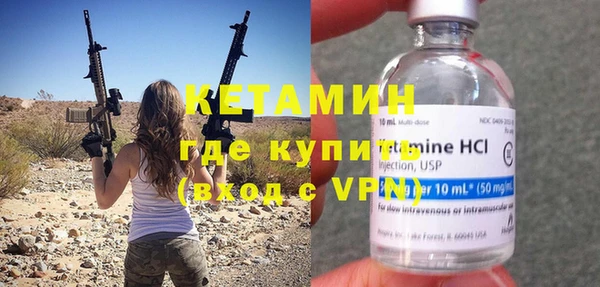 винт Вяземский