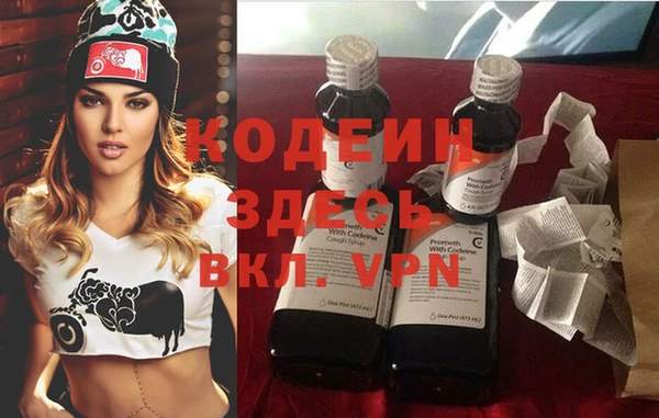альфа пвп Вязьма