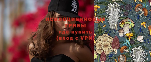 альфа пвп Вязьма