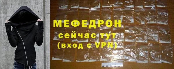 mdpv Вязники