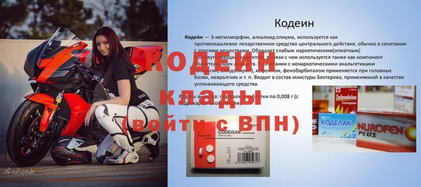 mdpv Вязники