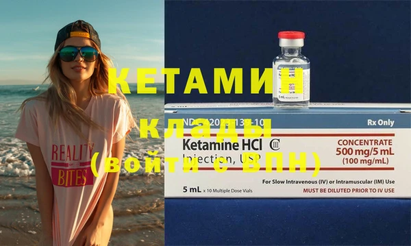 альфа пвп Вязьма