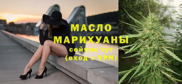 альфа пвп Вязьма