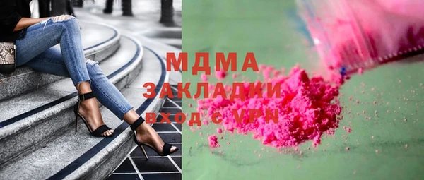 винт Вяземский