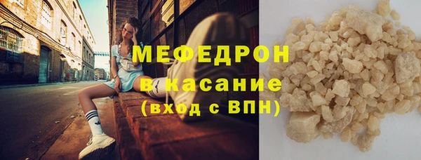 альфа пвп Вязьма