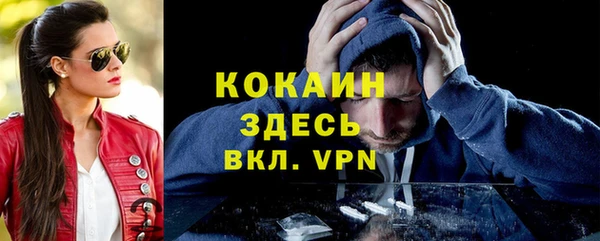альфа пвп Вязьма
