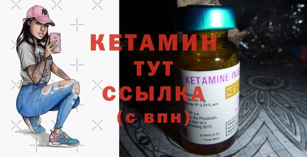 винт Вяземский