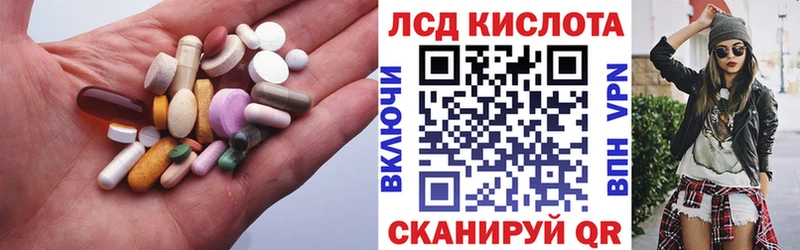 Лсд 25 экстази ecstasy  Купить где  Перевоз 