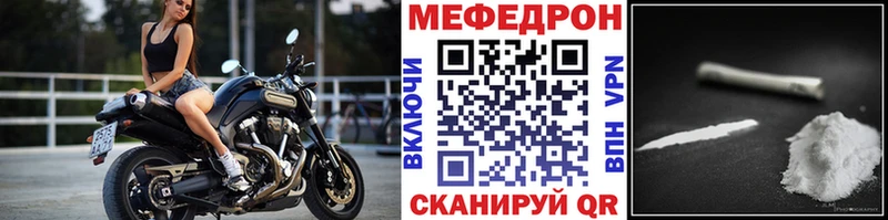Купить закладки  Перевоз  Меф VHQ 