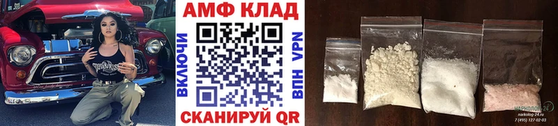 МЕТАМФЕТАМИН Декстрометамфетамин 99.9%  Купить  Перевоз 