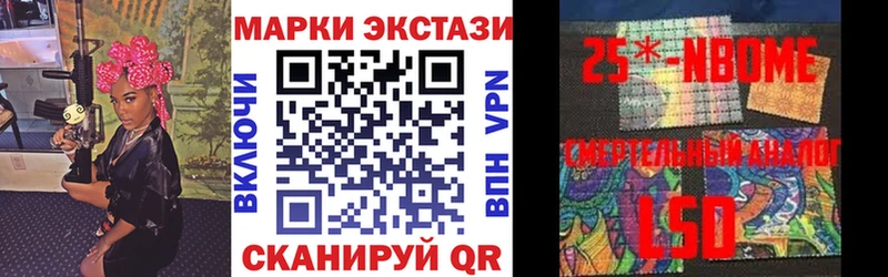 Купить Перевоз Марки N-bome 1500мкг