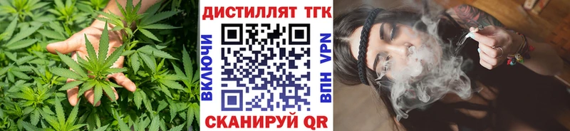 Купить где Перевоз Дистиллят ТГК THC oil